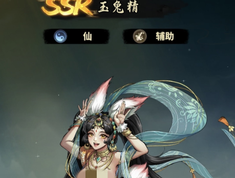 永夜起源仙阵营 玉兔精主辅机制解析