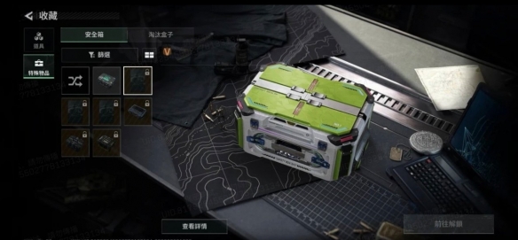 还能放歌!《三角洲行动》S11限定安全箱 功能抢先看