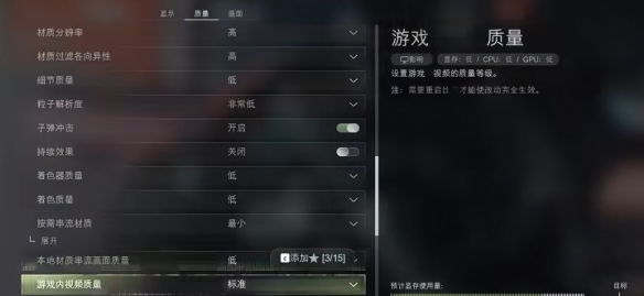 周末试玩必看！《COD23》保姆级优化指南