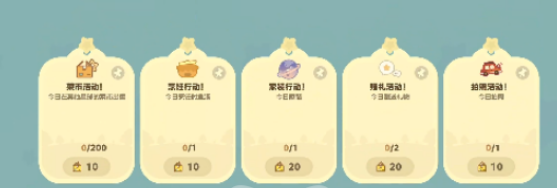 星布谷地络米足迹功能揭秘 玩法看法详解