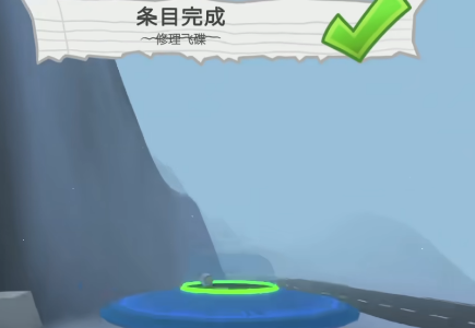 晃晃人生 UFO解锁秘籍 宇宙载具获取指南
