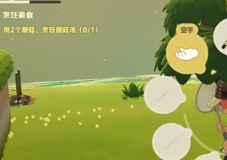 星布谷地 隐藏水果培育攻略全解析