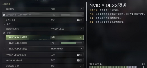 周末试玩必看！《COD23》保姆级优化指南
