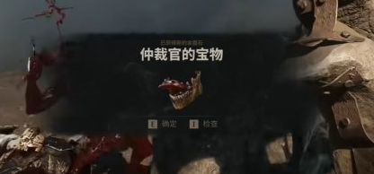 致命躯壳2仲裁官 快慢刀机制深度解析
