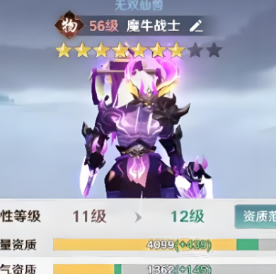 斗破莫欺少年穷 高性价比伙伴推荐