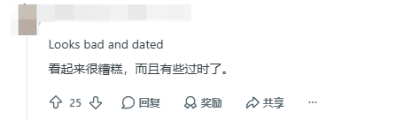 《神鬼寓言》实机大翻车 问题频出引热议