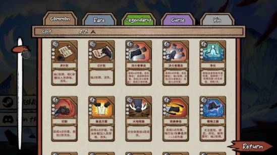 国产卡牌新游《生肖山》正式发售 十二生肖卡牌对决