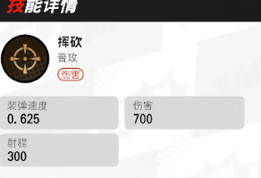 漫画群星大集结波风水门 机制连招全解析