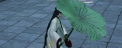 燕云十六声 荷叶伞拍照神器获取攻略