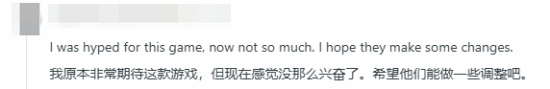 《神鬼寓言》实机大翻车 问题频出引热议