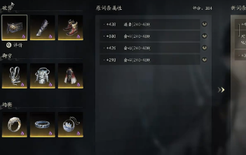 七界梦谭 最强职业灵根加点攻略