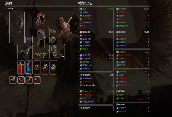 《流放之路2》闪回赛季T0角色盘点 速升必看