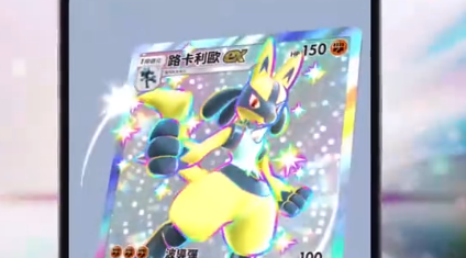 宝可梦TCG火箭队补充包 全卡表与稀有度揭秘