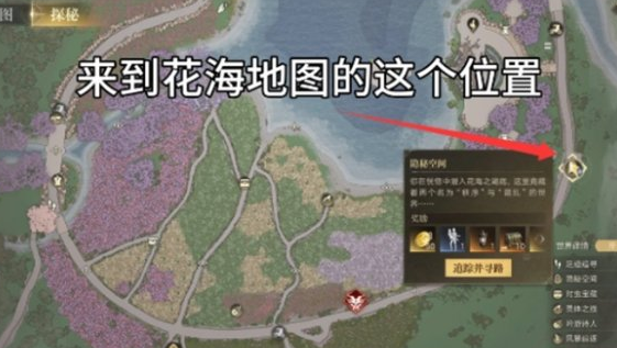 诡秘之主必学连招大全 热门动作全收集