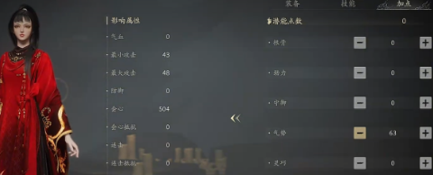 七界梦谭 最强职业灵根加点攻略