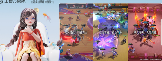 轻松刷星尘！《王者荣耀万象棋》速刷攻略
