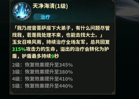永夜起源 玉女奶妈全能养成攻略