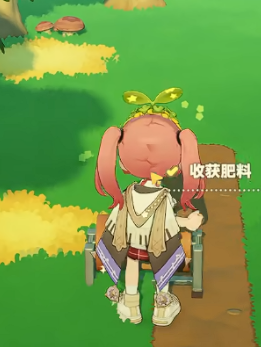 《星布谷地》枯萎植物别扔 变废为宝妙用