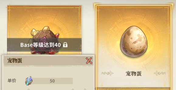 仙境传说3 超A级奶妈爱丽丝实战强度解析