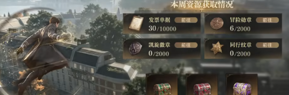 诡秘之主探索点获取思路 高效收集指南