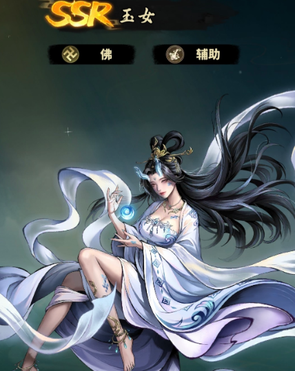 永夜起源 玉女奶妈全能养成攻略