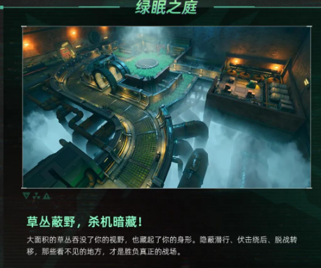 《头号禁区》草球先生速通打法 速战速决攻略
