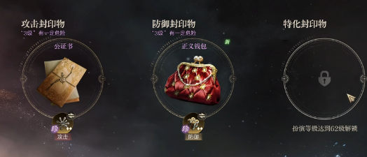 诡秘之主聚合机制全攻略 操作指南秒懂上手