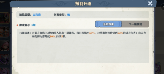 深空之劫 虫族前排蝠皇全机制拆解