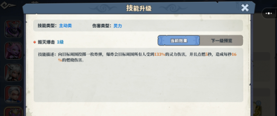 深空之劫光裁远程大C实战教学 高伤连招技巧