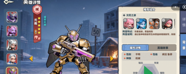 深空之劫光裁远程大C实战教学 高伤连招技巧