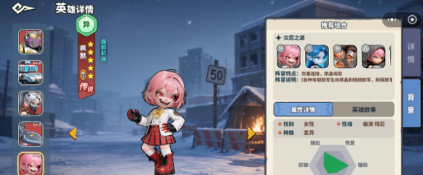深空之劫卖血C疯煞刻印推荐 2026最强搭配攻略