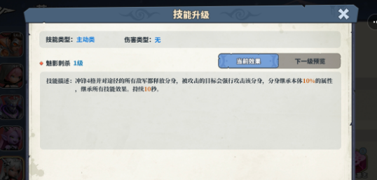 白夜群伤输出手法 《深空之劫》白夜机制详解