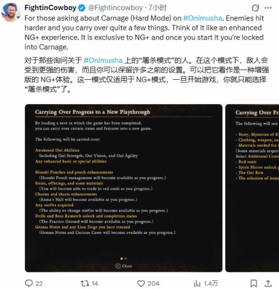 别被Demo骗了 《鬼武者剑之道》后期难度爆表