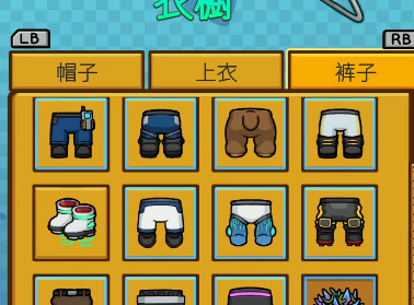 紫水晶交易必看 《晃晃人生》商人点位指南