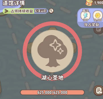 闪耀吧噜咪进化果实刷取思路 高效获取技巧攻略