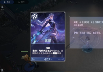 无限连露娜出装攻略 《王者万象棋》五费大C