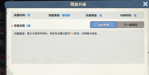 深空之劫卖血C疯煞刻印推荐 2026最强搭配攻略