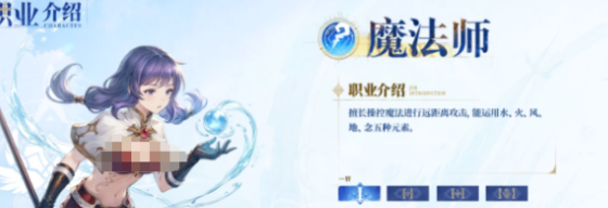 仙境传说3巫师技能选择 进阶加点与搭配攻略