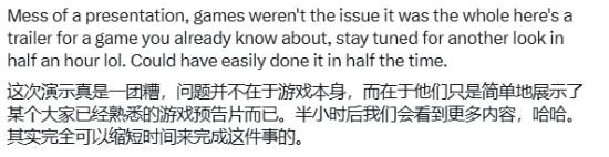 烂完了! PS State of Play发布会