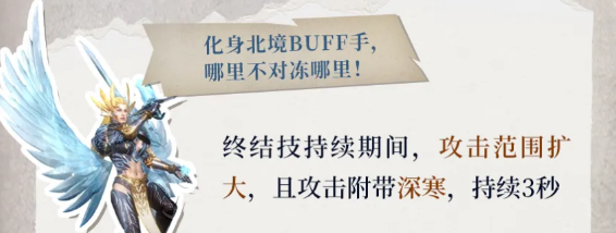 《潮汐守望者》新英雄教学 物防克星
