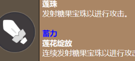 清怪无敌!《饼干人联盟》糖果球机制详解 速刷必备