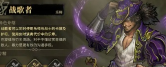 魂坠深境鹰眼专精怎么选 最强构筑思路推荐