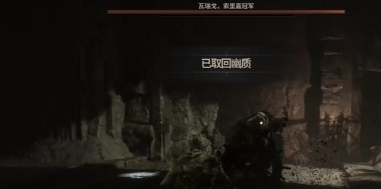 致命躯壳2 诺克提恩门守卫瓦瑞戈无伤实战教学
