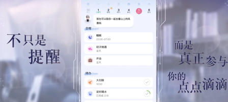 无限谷单男主机制详解 新手互动指南必看