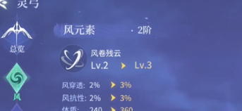 斗罗诛邪传说 新BOSS泰坦巨猿打法攻略