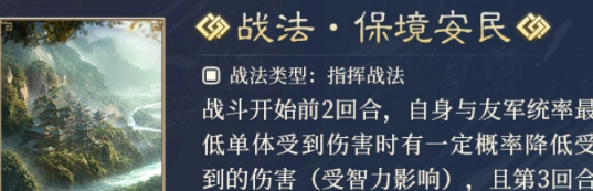 《三国谋定天下》二士争功 新玩具内容玩法全解读