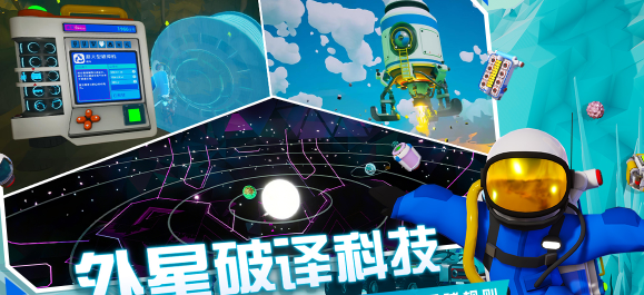 异星探险家活动限定 树脂化合物入手途径全解