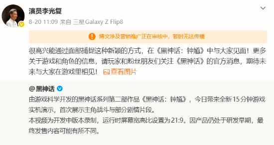 老戏骨脸模全汇总 《黑钟馗》豪华阵容揭秘