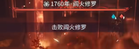 斗罗诛邪传说 新BOSS泰坦巨猿打法攻略