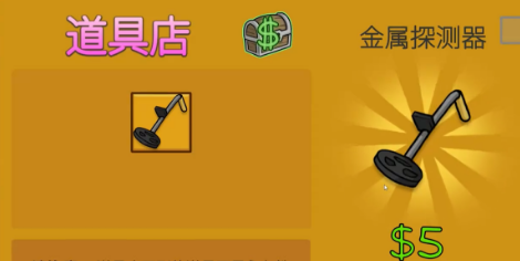 晃晃人生 冰隧洞隐藏道具冰块鞋获取位置攻略